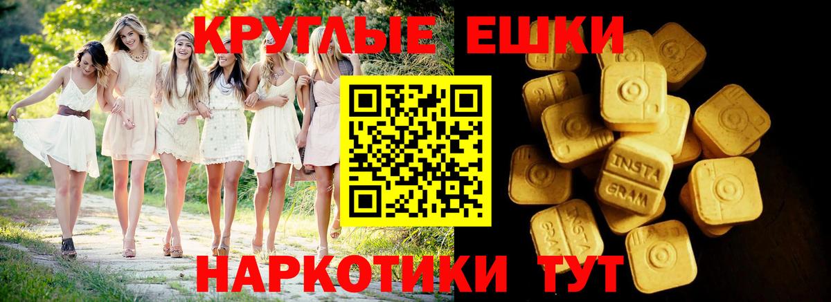 Ecstasy Дубай  Вход с VPN  ЭКСТАЗИ  Урай  Ecstasy 250 мг 
