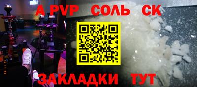 кокаин Кимры
