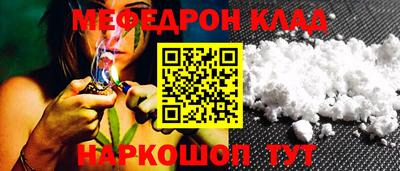 трава Кинель