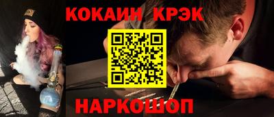 кокаин Кимры
