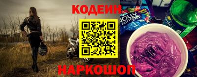трава Кинель