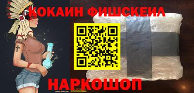 кокаин Кимры
