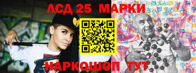 трава Кинель