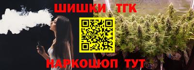 трава Кинель