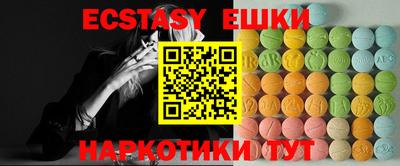 ECSTASY Кингисепп