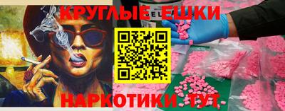 ECSTASY Кингисепп