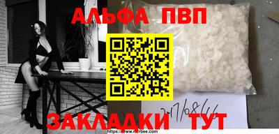 трава Кинель
