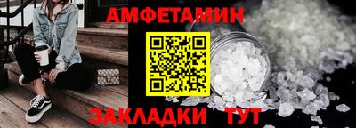 трава Кинель
