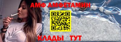 трава Кинель