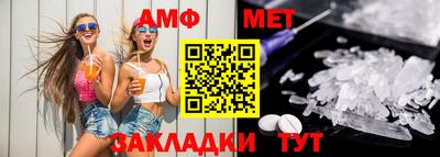 трава Кинель