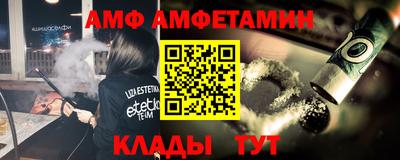 трава Кинель