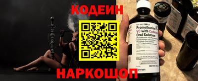 трава Кинель