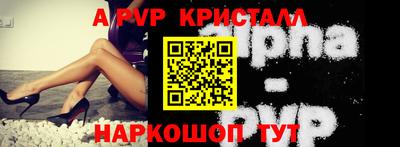 трава Кинель