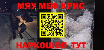 трава Кинель