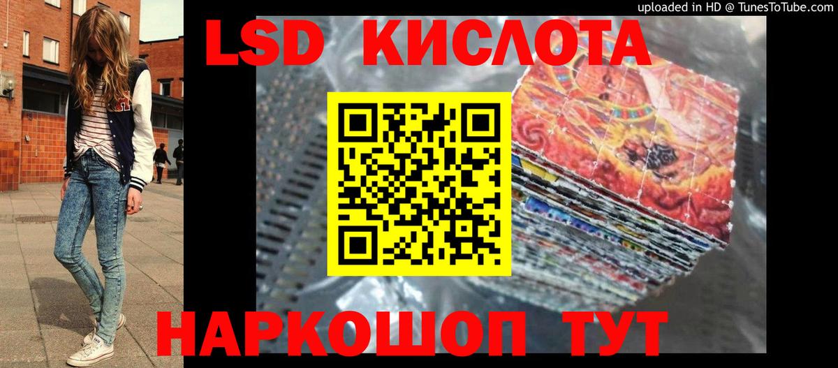 ЛСД экстази ecstasy  Лсд 25 экстази ecstasy  Вход с VPN  Урай 