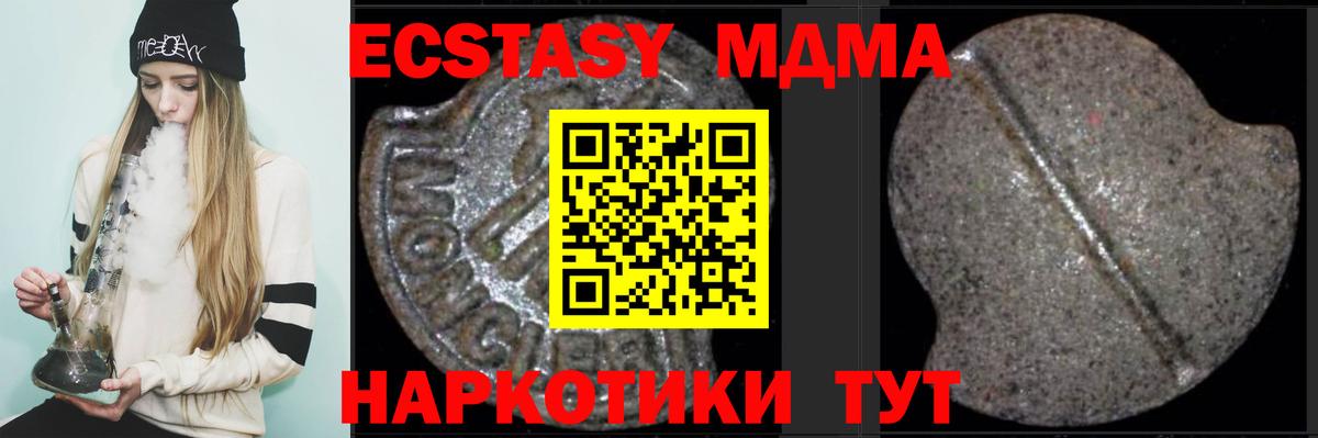 MDMA VHQ Урай