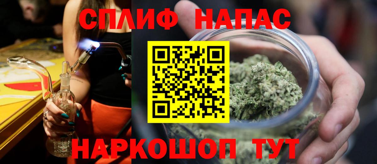 Канабис AK-47 Урай